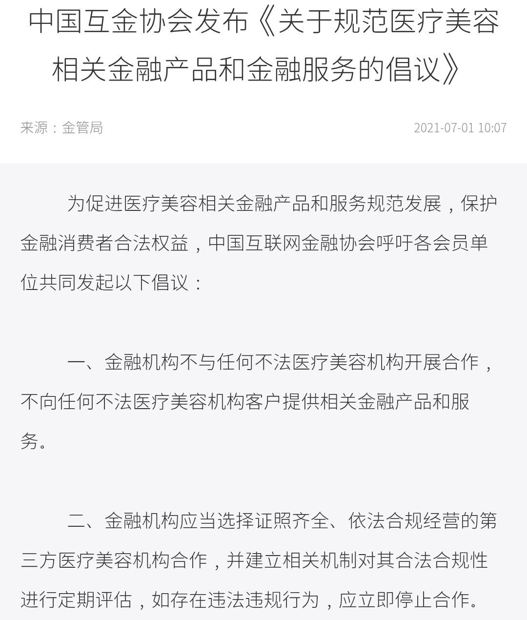 get?code=MDlkYjE1YjBkN2ZjZTAwNjU0NjUzNjY5ZjE3ZmI2NmMsMTc3NjA4MTIxMjQ0NQ==