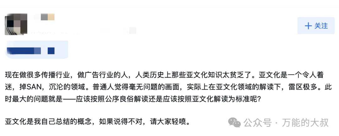 亚文化_副本.png