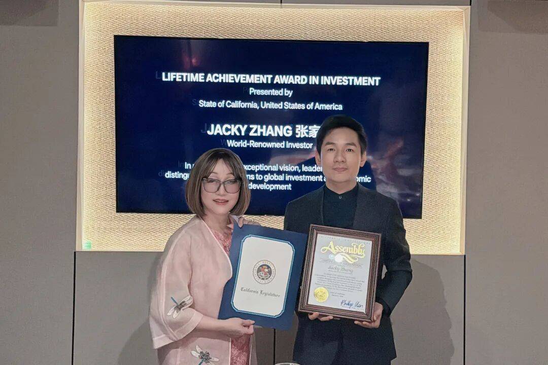 张家豪获加州州议会投资领域终身成就奖