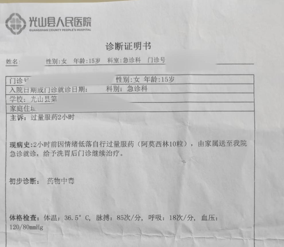 54岁班主任带15岁女孩到宾馆开房猥亵被拘10天，家属发声