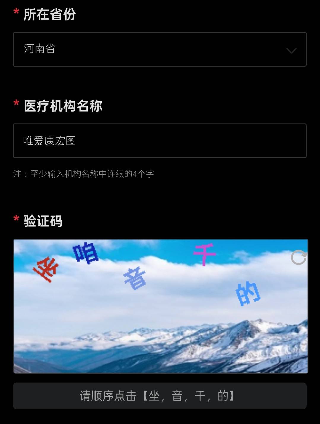 get?code=Y2M0MmNmYzA5MDA2ZjUxMDgyYmQ5YzY2MTcwNDE2ZmYsMTc3NjA4MTIxMjQ0NQ==