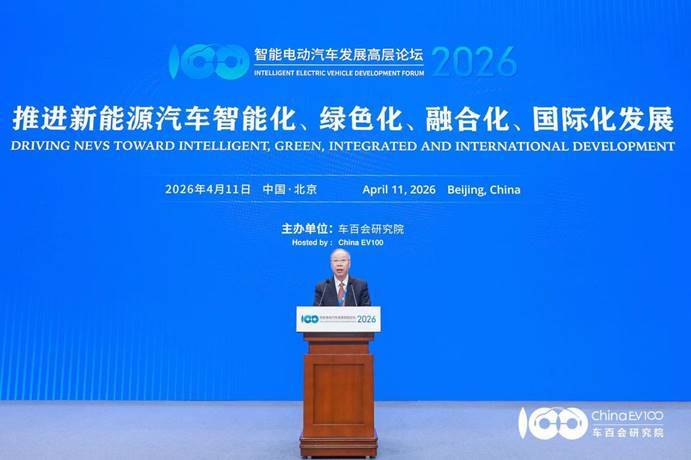 01.国家制造强国建设战略咨询委副主任，工业和信息化部原党组副书记、副部长苏波