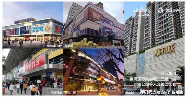 官网首发|远洋·新天地售楼处电话(远洋·新天地)官方网站-远洋·新天地营销中心欢迎您-楼盘详情?最新价格-户型图-容积率@2026.4.15 ...