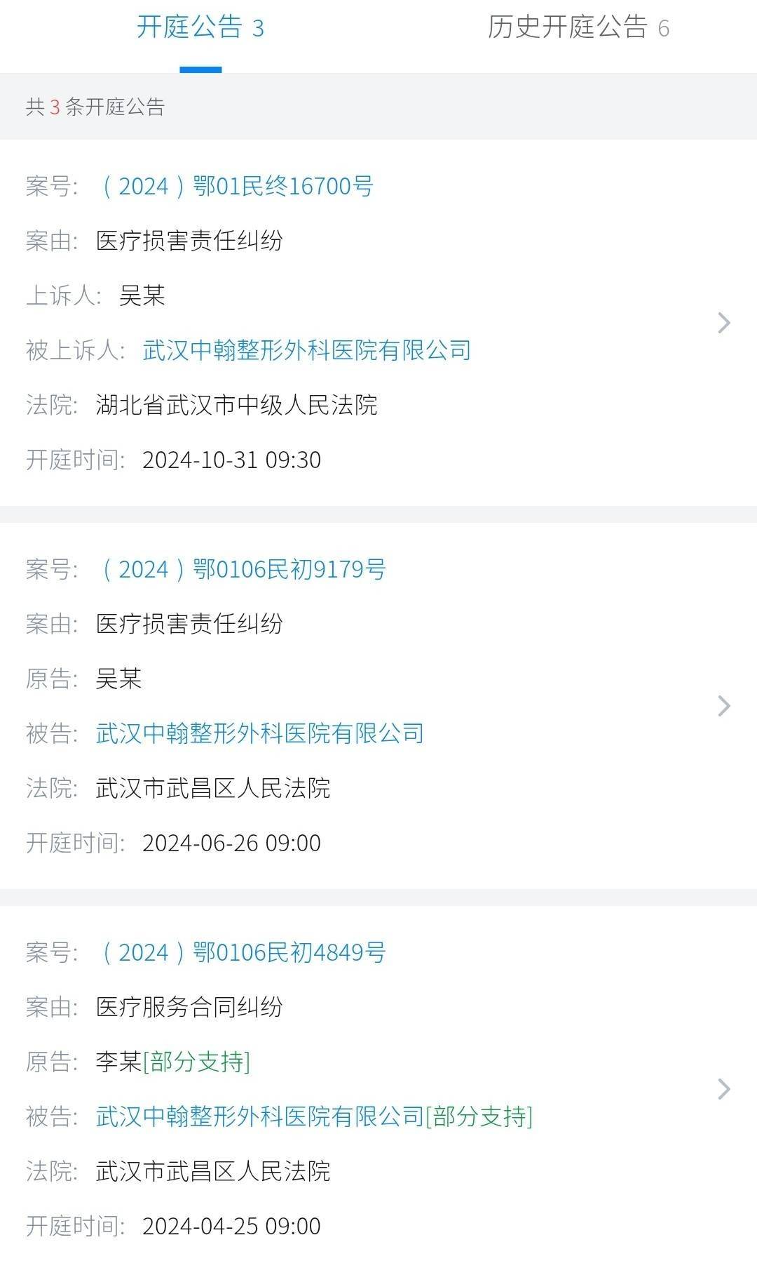 get?code=YWVmOGE1MGU2ZWQ5Nzk5ZmU5NGVhYzhhMzIzZDQ1MjAsMTc3NjE1MDg1NzQyNA==