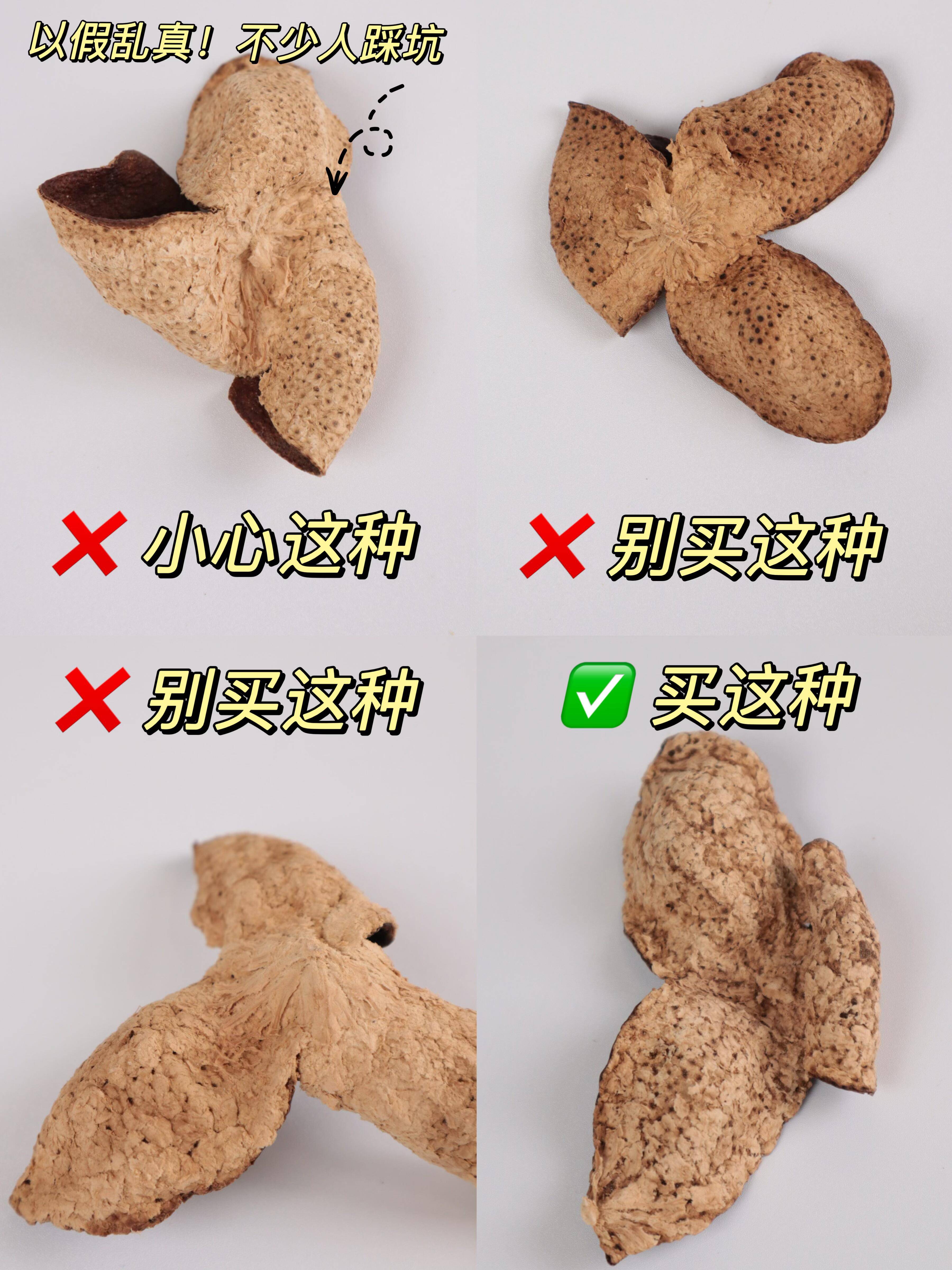 陈皮陈化年份与黄酮含量有何关联?一文拆解有效成分的陈化变化规律
