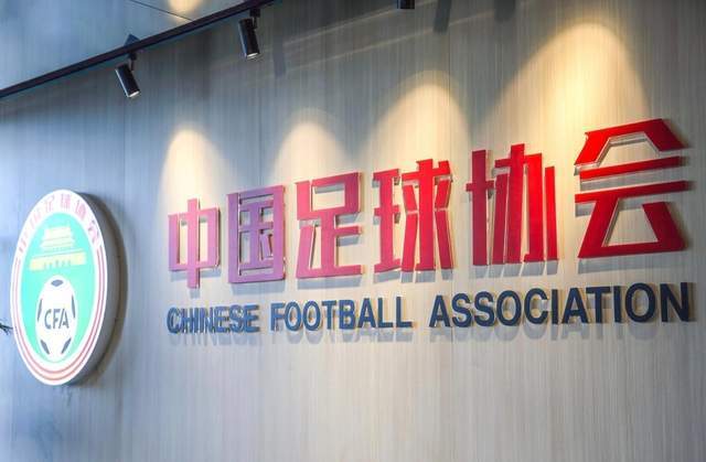 亚足联把中国当成东亚最好朋友：2项大赛都想交给中国举办！