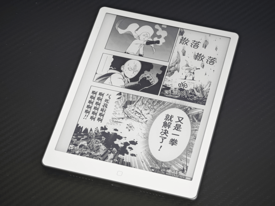 增压瞬浮快刷新纪元,新一代汉王电纸书Clear7 锦鲤让大家爱上阅读