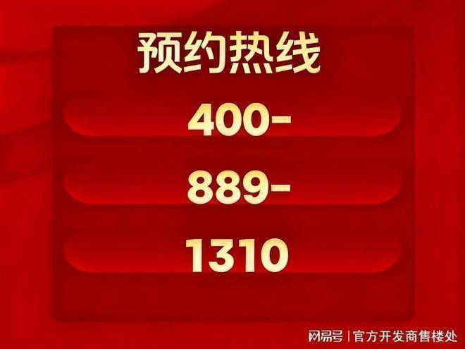 滨江临澜之城首页网站-滨江临澜之城售楼处电话-楼盘详情-交房时间-地址-最新房价户型图-小区环境-楼盘详情-交房时间-周边配套-滨江临澜之城 ...