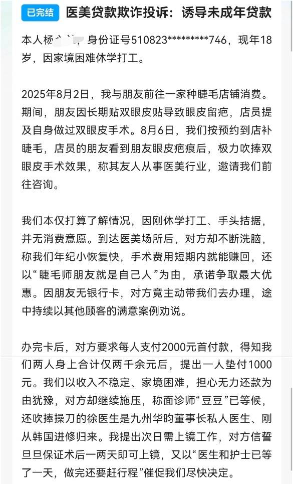 get?code=N2UwMWI0NmI2Mjk2NTU3YWZmOGFhZDhmYmJmOGNlZDMsMTc3NjM5MTIzODM2Nw==