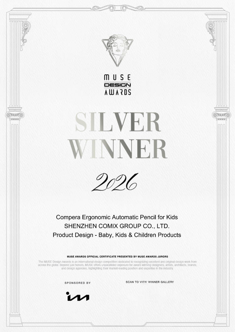 齐心集团两款产品斩获2026美国MUSE缪斯设计奖(图2)