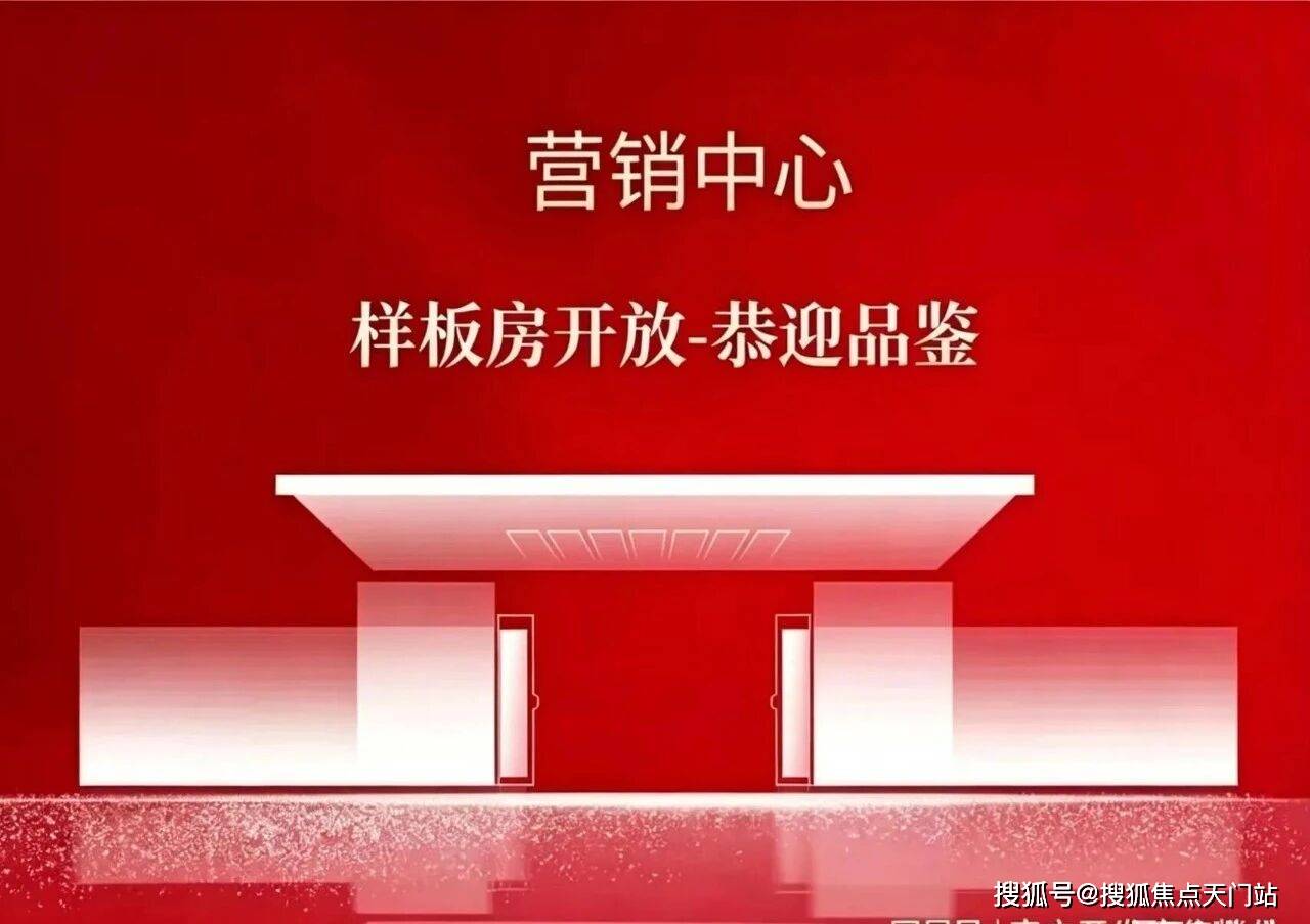 中环麓岛售楼处电话-首页网站丨中环麓岛营销中心欢迎您·楼盘最新详情-价格-户型图-容积率-地址-交房时间-配套_官方_服务_核心