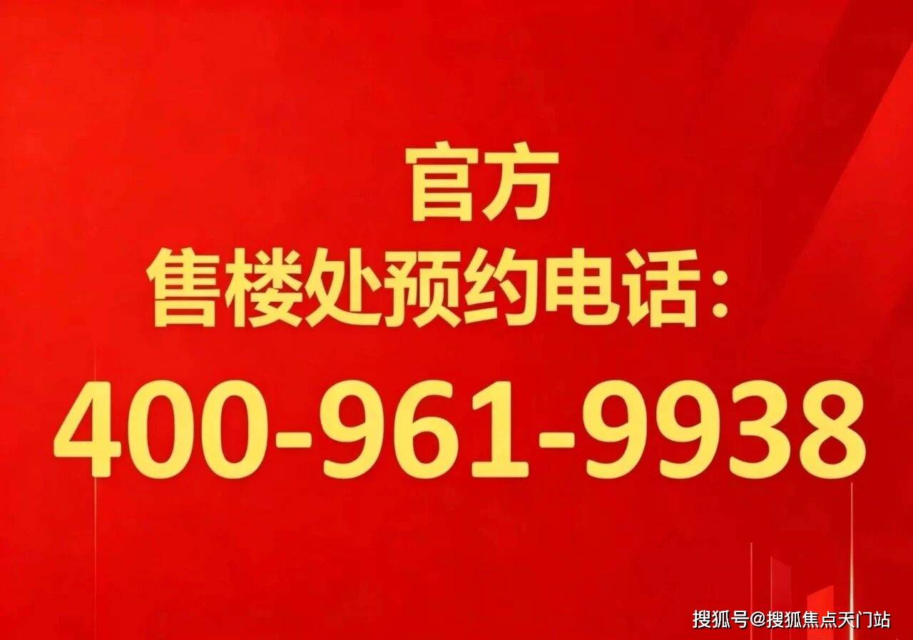 中环麓岛售楼处电话-首页网站丨中环麓岛营销中心欢迎您·楼盘最新详情-价格-户型图-容积率-地址-交房时间-配套_官方_服务_核心