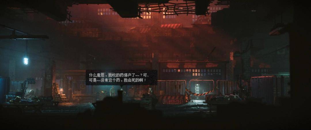 《REPLACED》评测：继续前进