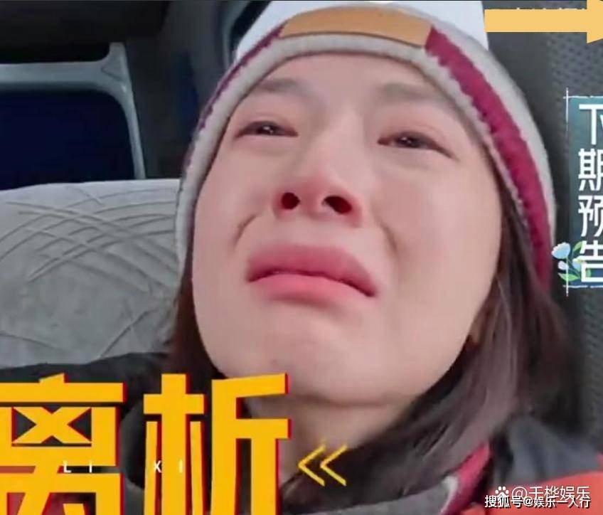 原创 曝孙杨强势逼妻子道歉，张豆豆崩溃大哭，朱丹吐槽，孙丞潇吓傻表情包出圈封面图