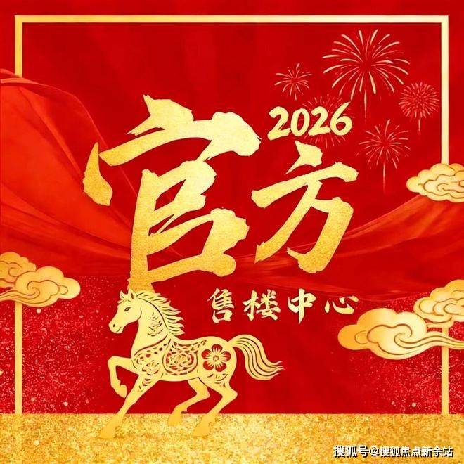 华润城润府(售楼中心)2026首页网站-华润城润府欢迎您@营销中心华润城润府最新楼盘详情-户型-备案价@售楼处营销中心电话_华润置地_小时_配套