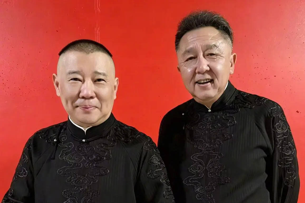 郭德纲官宣德云社腾字科招生启动：立足舞台，实力为王