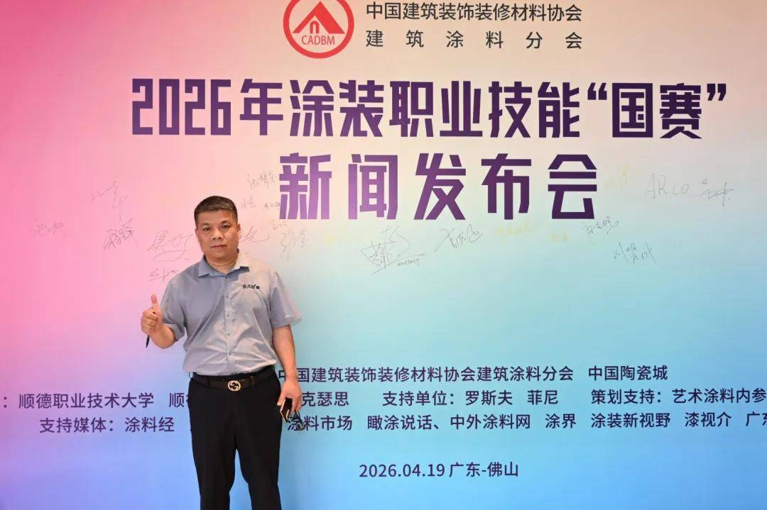 涂观察丨久巴张文辉的翻新破局之道：价值交付才是“硬通货” 