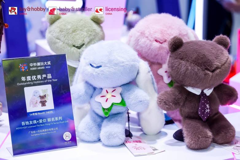 祝贺！吾独友偶摘得“年度最佳国潮产品”与“年度优秀产品”殊荣(图7)