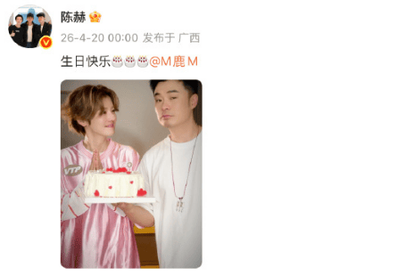 连续11年卡点庆生！邓超陈赫为鹿晗打造暖心生日仪式