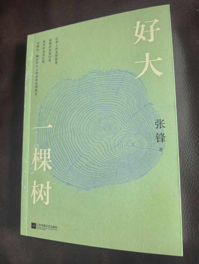 活动预告丨读书不觉已春深&mdash;&mdash;淮安作家新作分享会