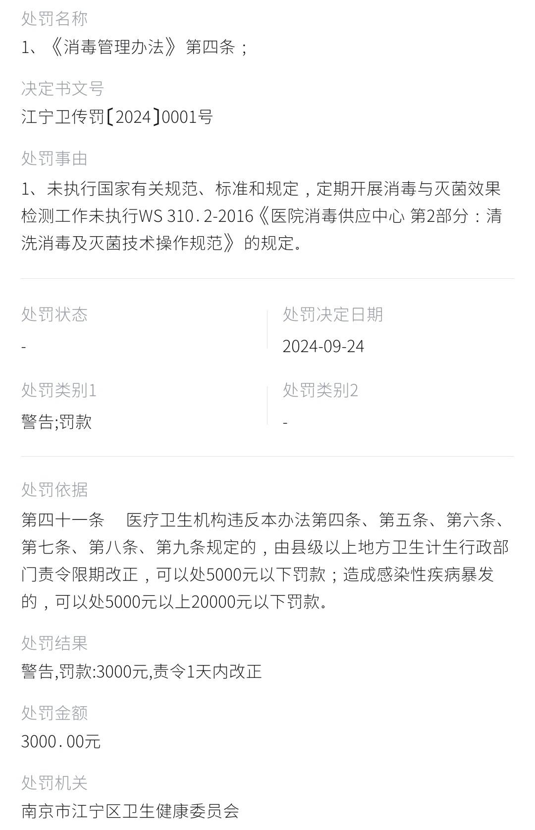 get?code=ZDg3OTk3NmFlNTJlNjczMTg2MTRmN2Q1Nzk3NzUwNGIsMTc3NjY0NTUyNzAyNA==