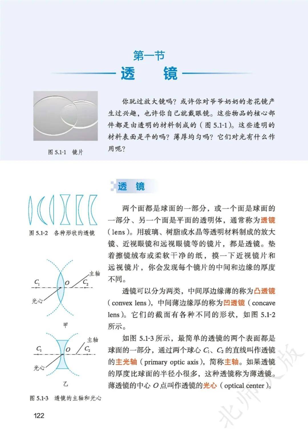 文章配图-128