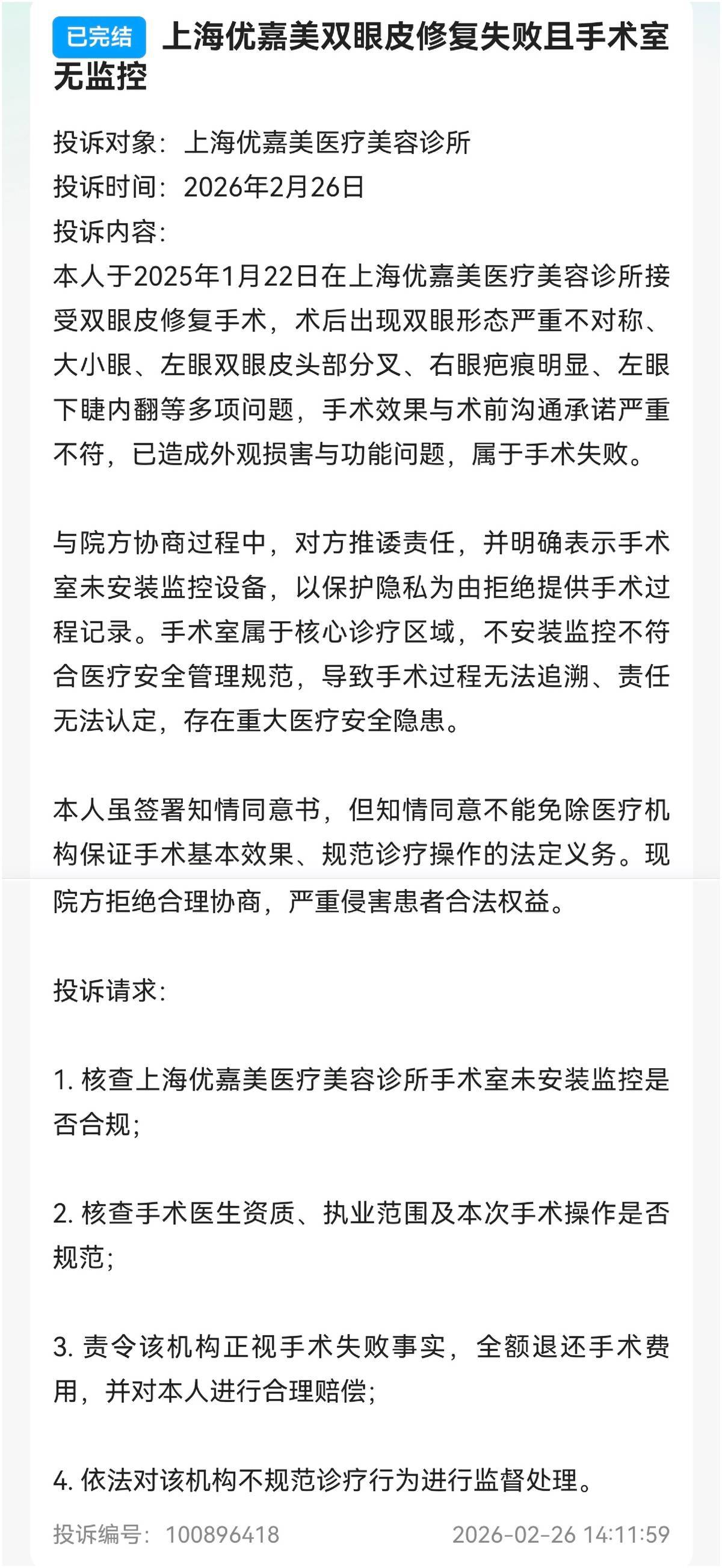 get?code=NTRmYzFhZmNjMGQxN2UwYjhmOTNlM2VkMjRkYTU0MTcsMTc3NjY0NzUzNzc0Mw==