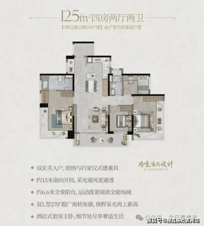 珠海 正方铂悦香山官方售楼处正方铂悦香山售楼处电话 - 最新房价 | 营销中心 | 周边学校 | 楼盘详情 | 配套 | 户型图 | 地址 ...