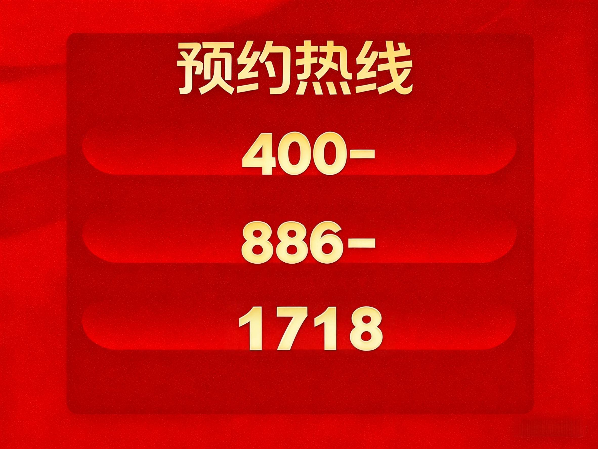 中环桃源里 (售楼处) 官方首页 - 中环桃源里售楼处电话 - 环境 - 户型 - 价格 - 楼盘详情 - 配套 - 中环桃源里销售中心电话 ...