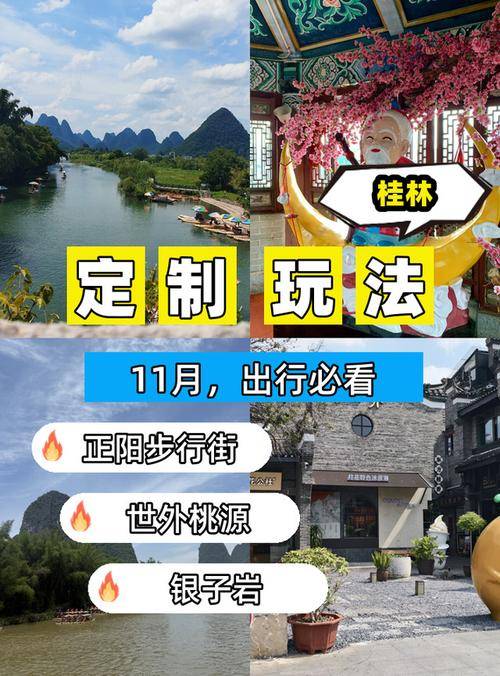 旅游生活照片_旅游生活_旅游生活说说心情短语