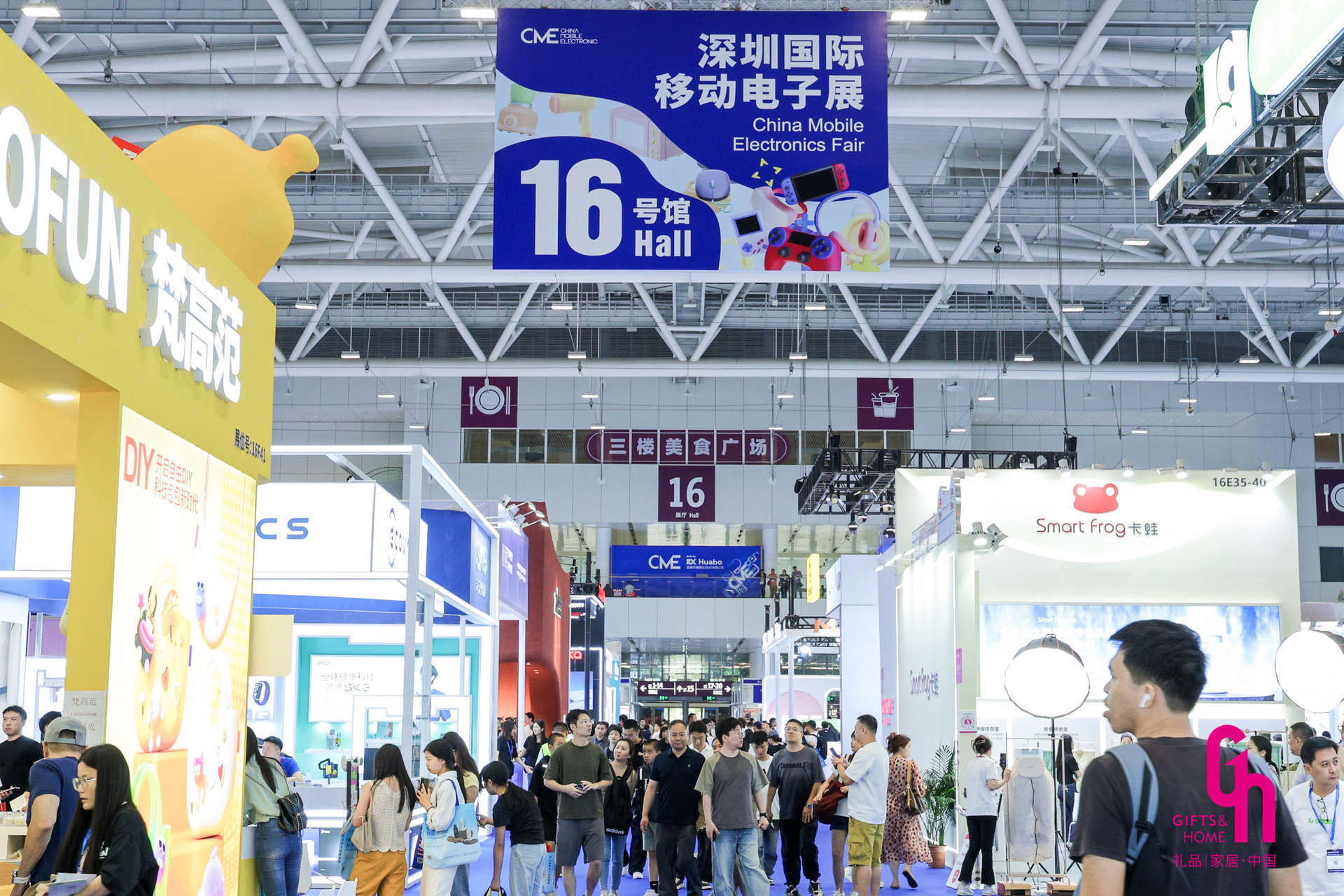 源头工厂直供+基地展团亮相：2026深圳礼品家居展重构透明供应链(图3)