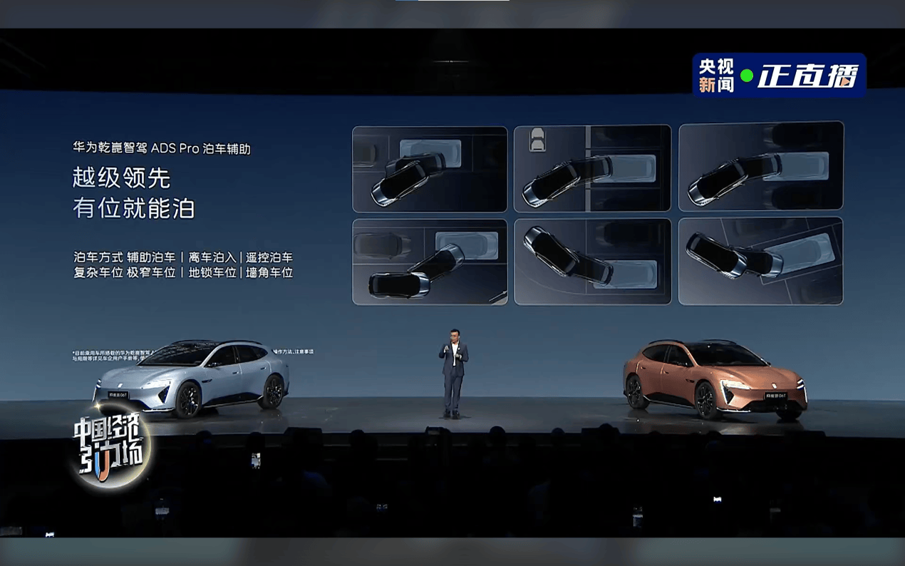 售价21.29万元起，搭载华为乾崑智驾ADS阿维塔06T正式上市-最极客