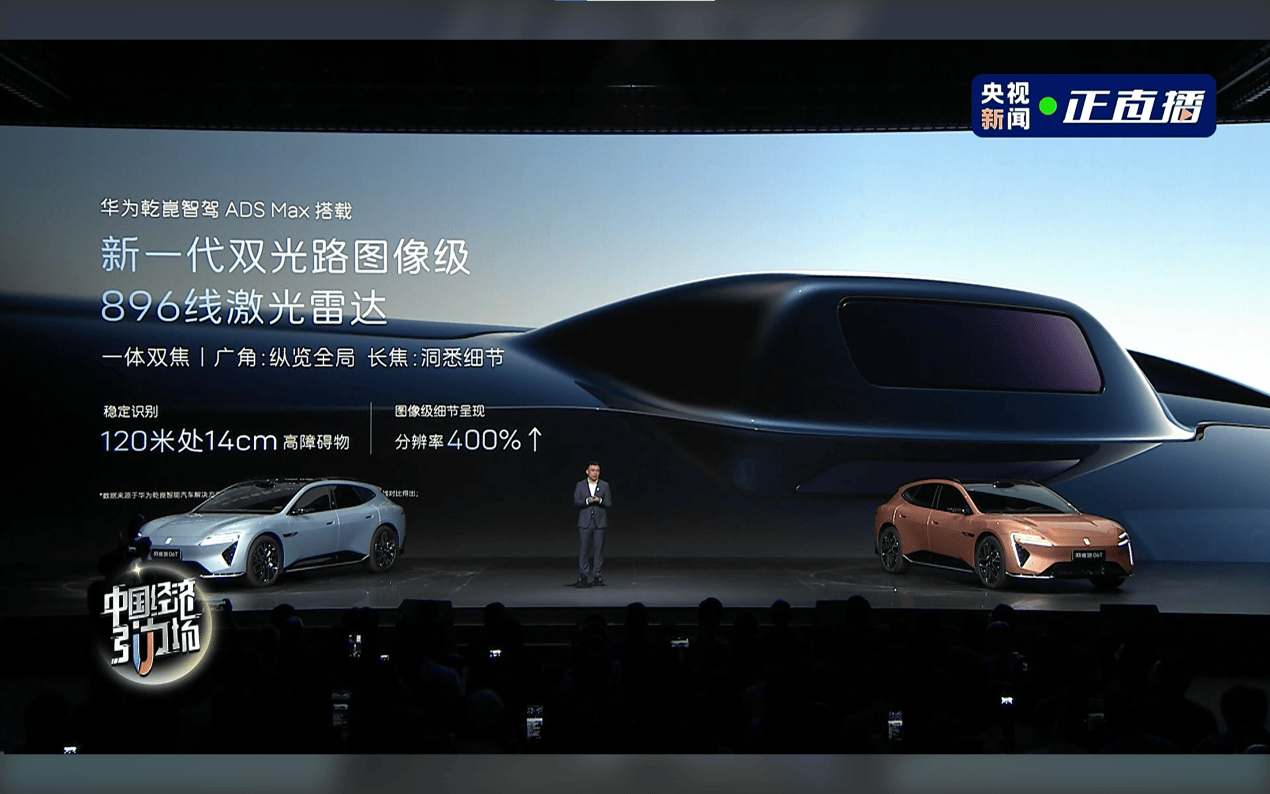 售价21.29万元起，搭载华为乾崑智驾ADS阿维塔06T正式上市-最极客