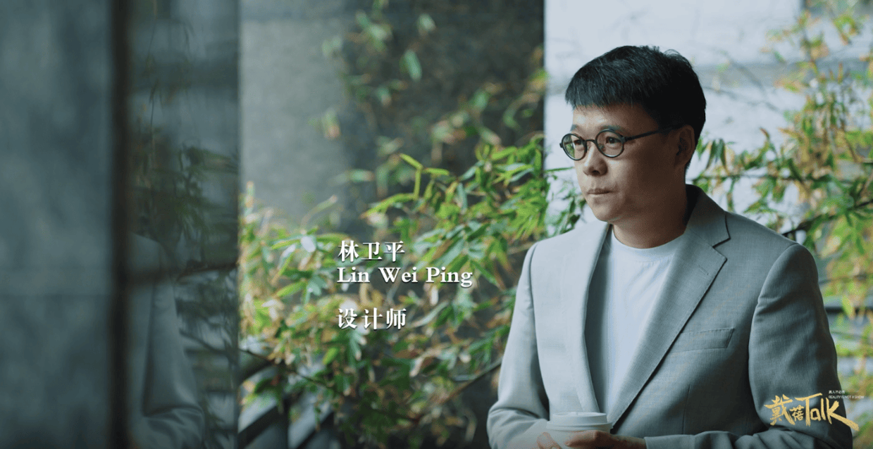 【潮“甬”设计十杰】林卫平 不喧哗,自有声!