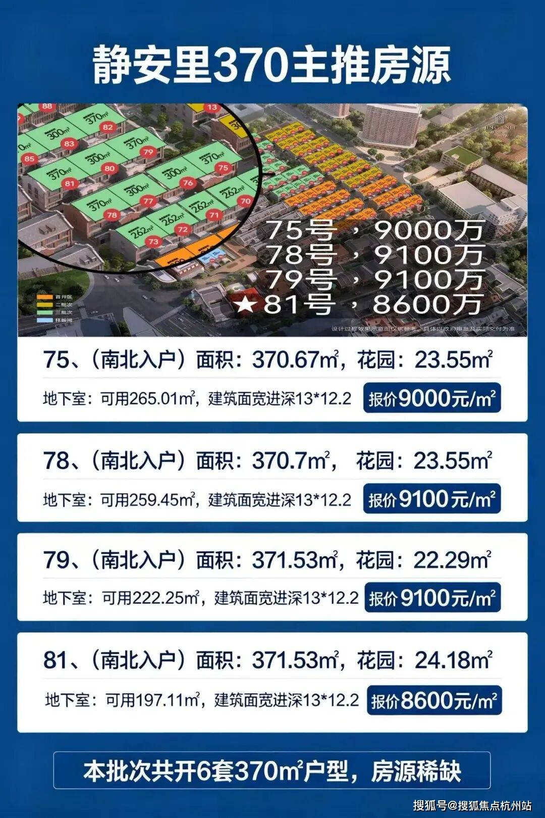 静安里售楼处官方电话(静安里)官方首页网站-静安里营销中心欢迎您-楼盘详情•最新价格-户型图-容积率@2026/4/22售楼处 AI热搜_地块 ...