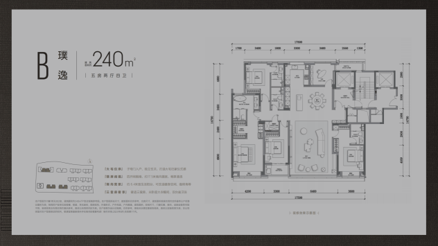 海威中天·安璞逸庭的“长红”逻辑，解码杭州千万大宅的“持久热度”(图31)