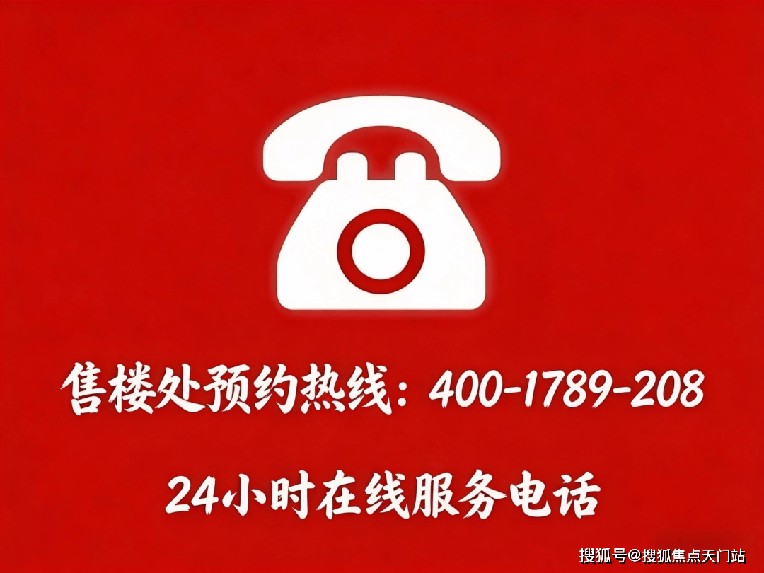 士林润园首页网站/售楼处电话/地址/在售户型/最新价格/周边配套/容积率/楼盘小区详情/房源情况/最新折扣补贴/交房时间/户型测评/轨交/项目 ...