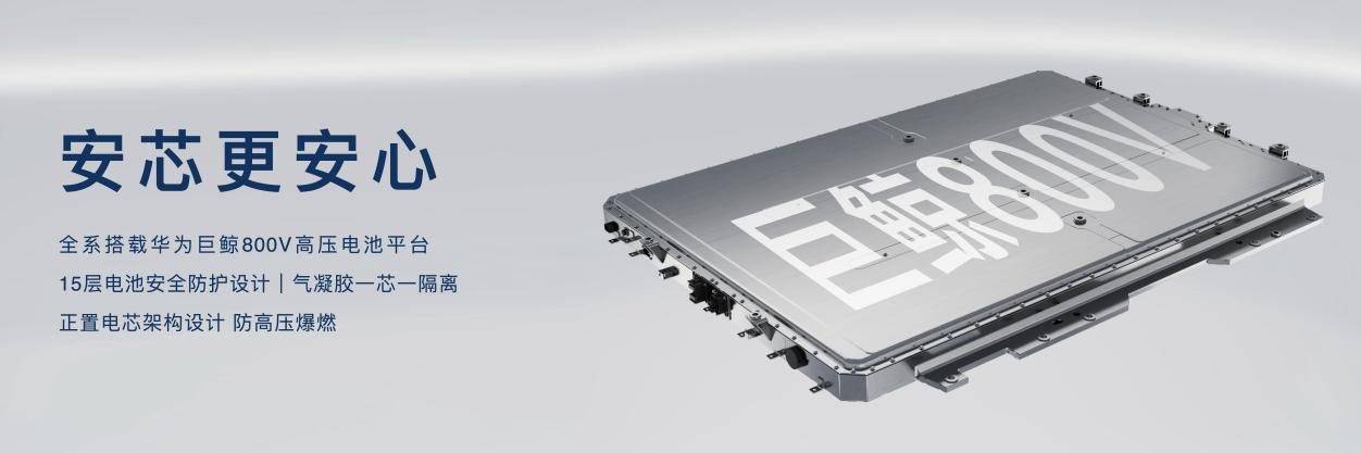 《余承东官宣肖战！尚界Z7/Z7T上市，21.98万起重塑新时代轿跑》