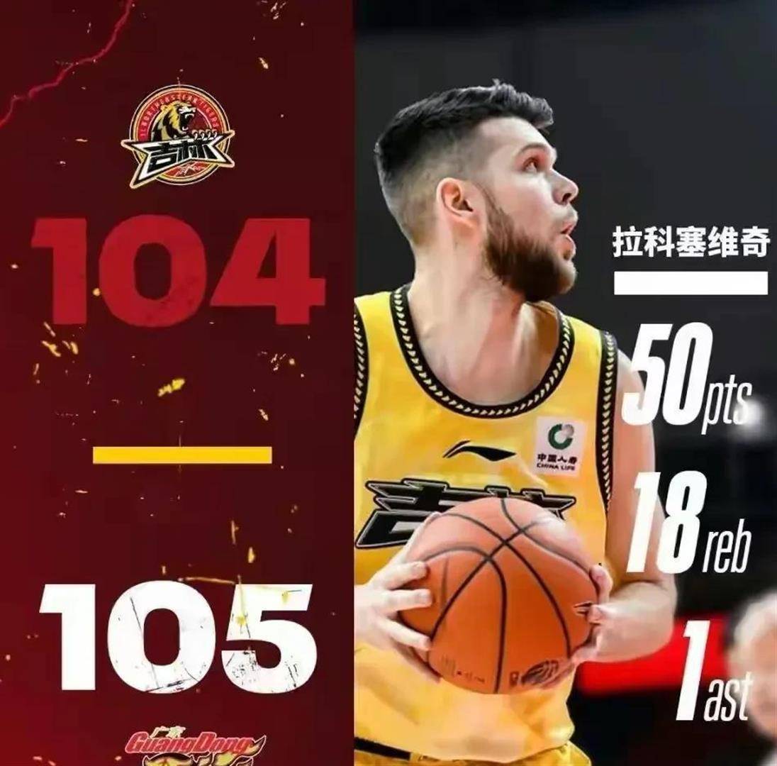 压哨签下2.11米中锋！杜锋拒绝三连败，徐杰的“好事”终于来了