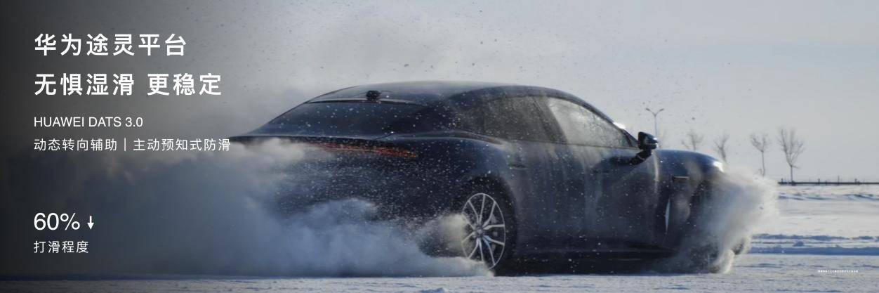 《余承东官宣肖战！尚界Z7/Z7T上市，21.98万起重塑新时代轿跑》