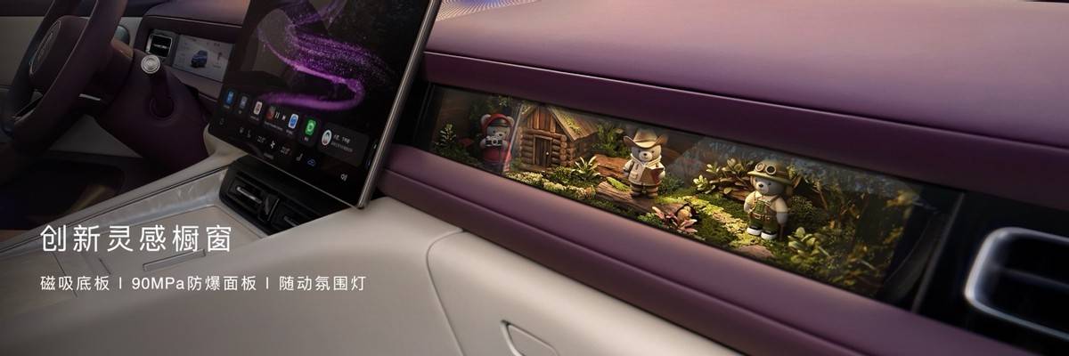 《25.98万元起正式上市，问界M6重塑年轻用户和新锐玩家出行体验》