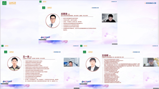 聚智云端，共启新篇 —— 表观遗传与肿瘤精准诊疗论坛顺利举办