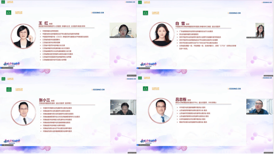 聚智云端，共启新篇 —— 表观遗传与肿瘤精准诊疗论坛顺利举办