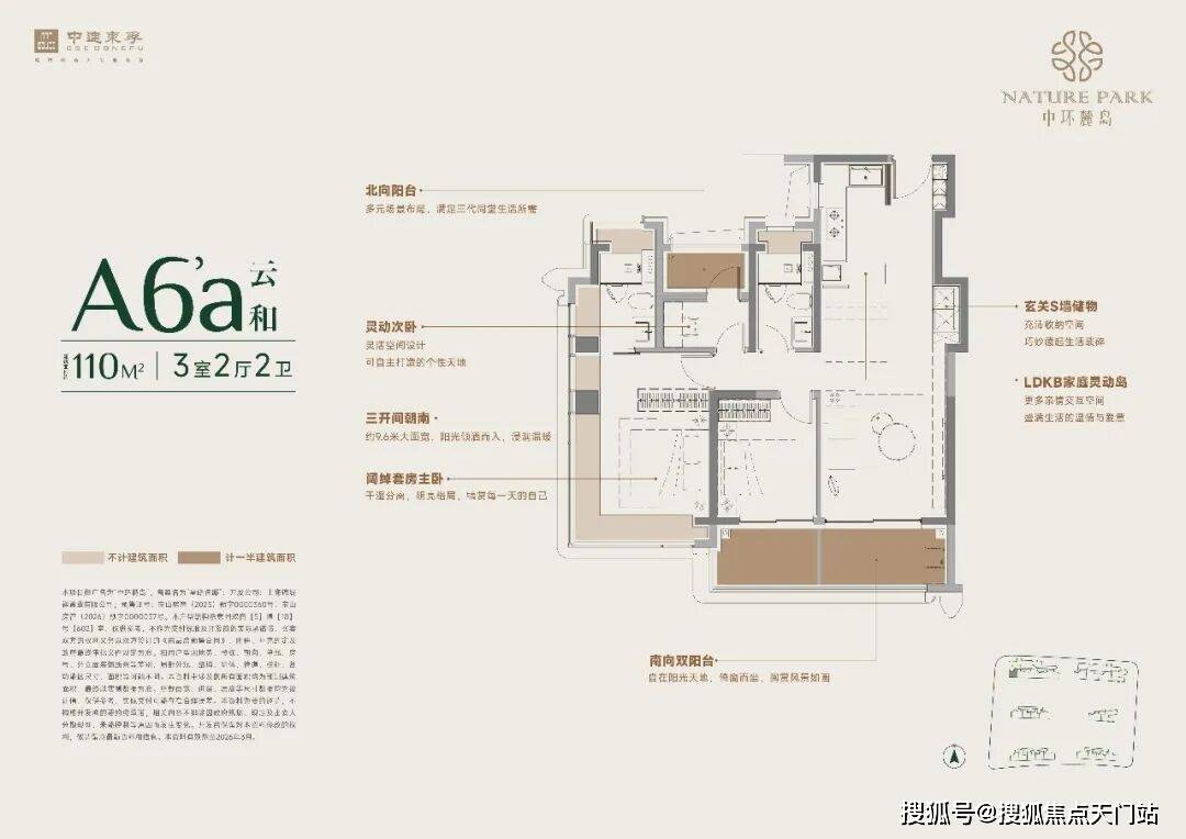 中环麓岛首页网站/售楼处电话/地址/在售户型/营销中心/最新价格/周边配套/容积率/楼盘小区详情/房源情况/最新折扣补贴/交房时间/户型测评 ...