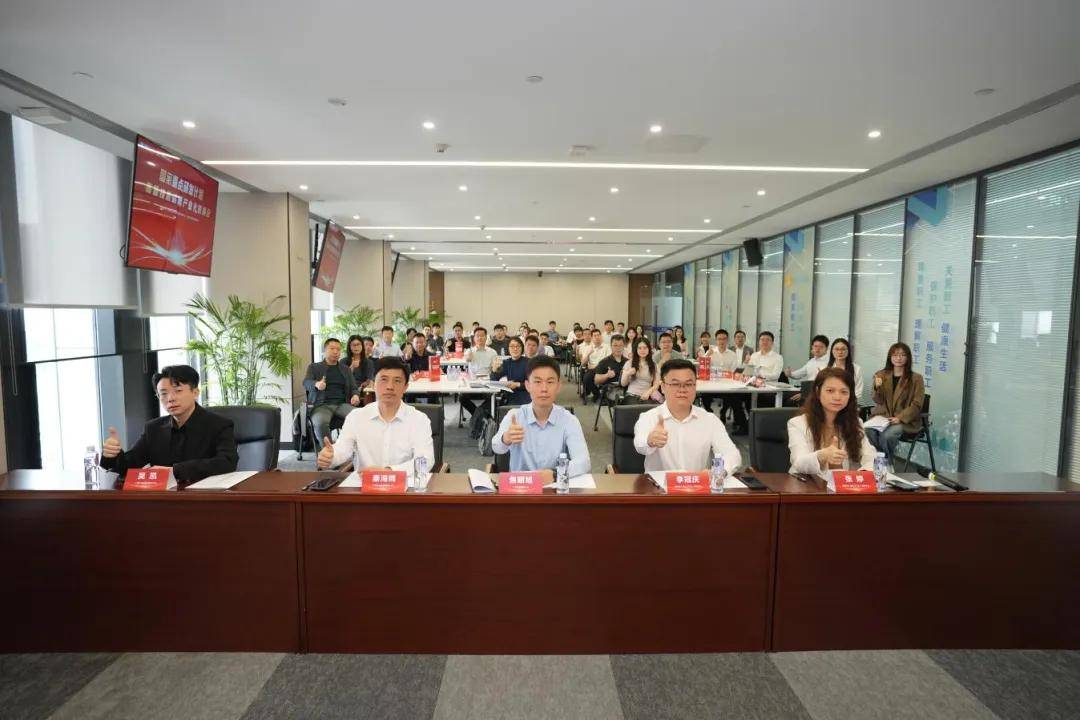 国家重点研发计划高新技术成果产业化对接会圆满举行(图2)