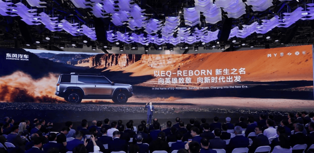 东风汽车亮相2026北京车展：“东方风起2030”计划启航，“三个东风”焕新出发1602.png