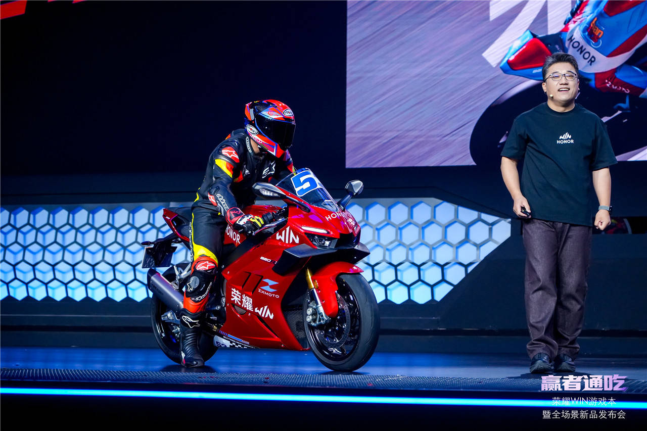 荣耀WIN游戏本发布会以硬核创新定义电竞新标杆