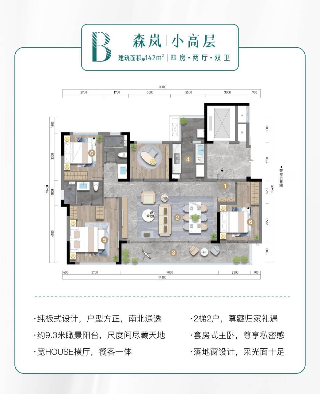 远洋云海境 官方售楼处最新联系方式｜官方直拨（推荐）｜官方最新公示电话_配套_部分_洋房