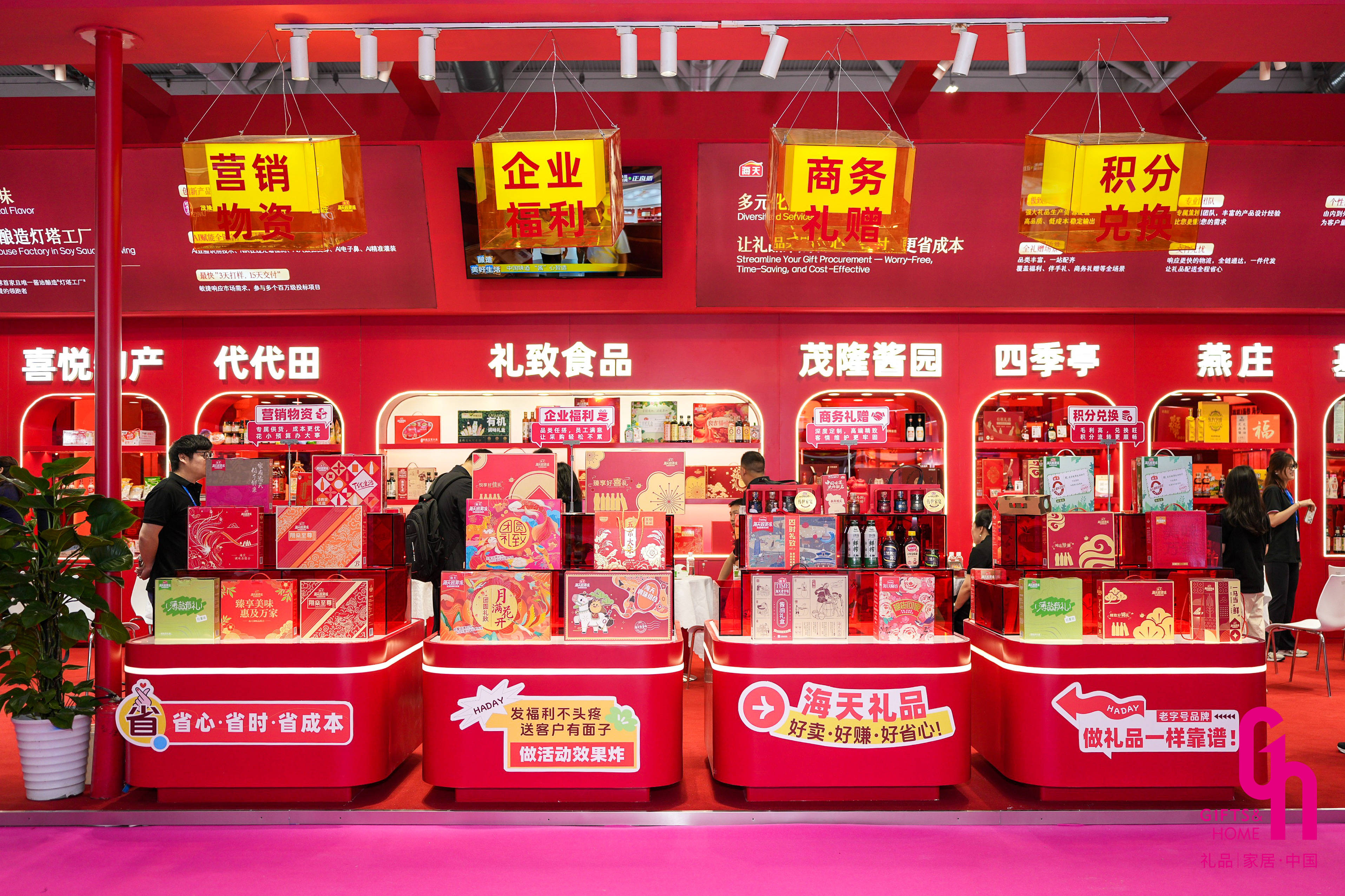 AI重塑礼业图景：第34届深圳礼品家居展智能硬件展区人气爆棚，开启礼品“智”时代(图10)