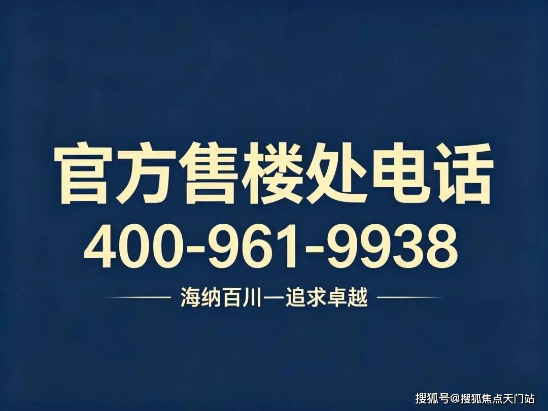 静安里售楼处电话-首页网站丨静安里营销中心欢迎您·楼盘最新详情-价格-户型图-容积率-地址-交房时间-配套_官方_风貌_河湾